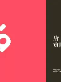 【唐古石久情色分享】这才是情色片该有的样子——第一集 [05:23]