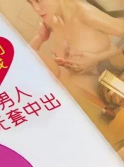 乱伦【AV解说】新婚夫妻因老公无生殖能力，老公向他哥哥借种！ [17:46]