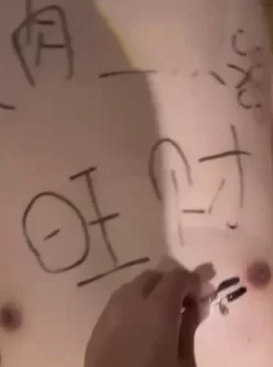 调教狗奴日常【伺候做爱、鞭打、羞辱、圣水.舔结合处.事后清理等】 [29:19]