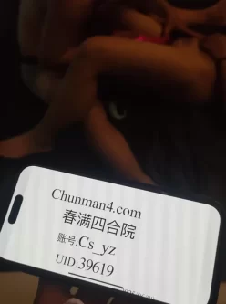 长沙夫妻 [00:37]