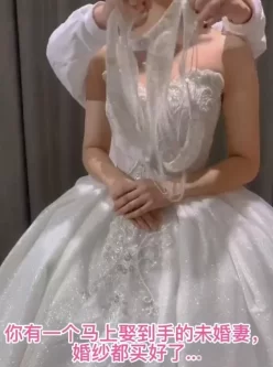 绿奴婚礼NTR—PMV你有一个马上娶到手的未婚妻， 婚纱都买好了… [20:14]